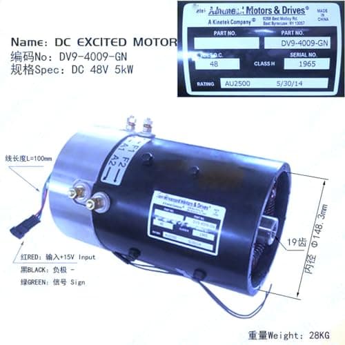 48V 5kW DC Excited Motor DV9-4009-GN for Golf Cart Forklift